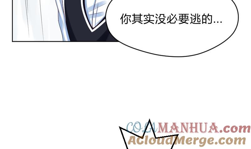 第61话需要时间确认-她是风的少年-大八胡子（第9张）