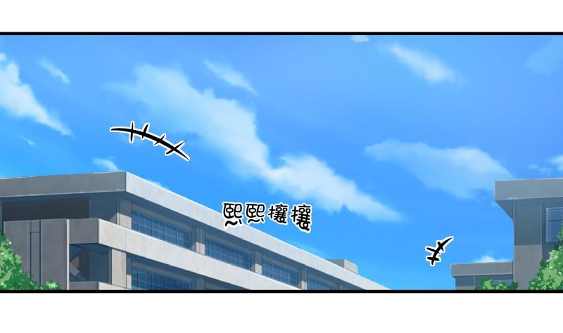 第62话生病了-她是风的少年-大八胡子（第20张）