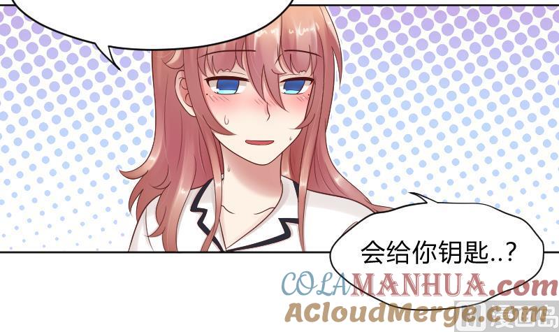 第63话幻觉-她是风的少年-大八胡子（第19张）