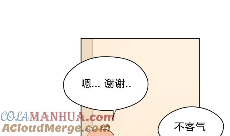 第63话幻觉-她是风的少年-大八胡子（第9张）
