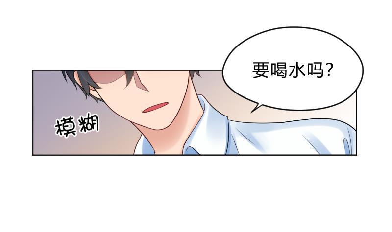第63话幻觉-她是风的少年-大八胡子（第8张）