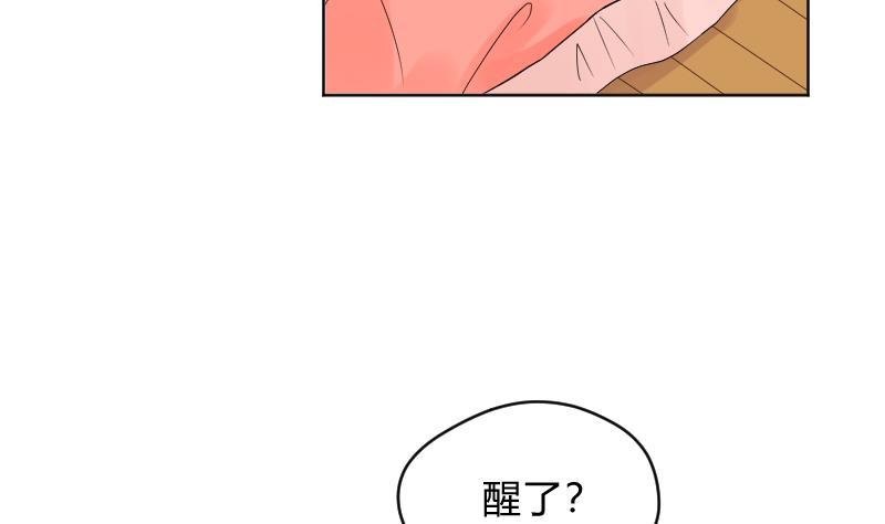 第63话幻觉-她是风的少年-大八胡子（第6张）