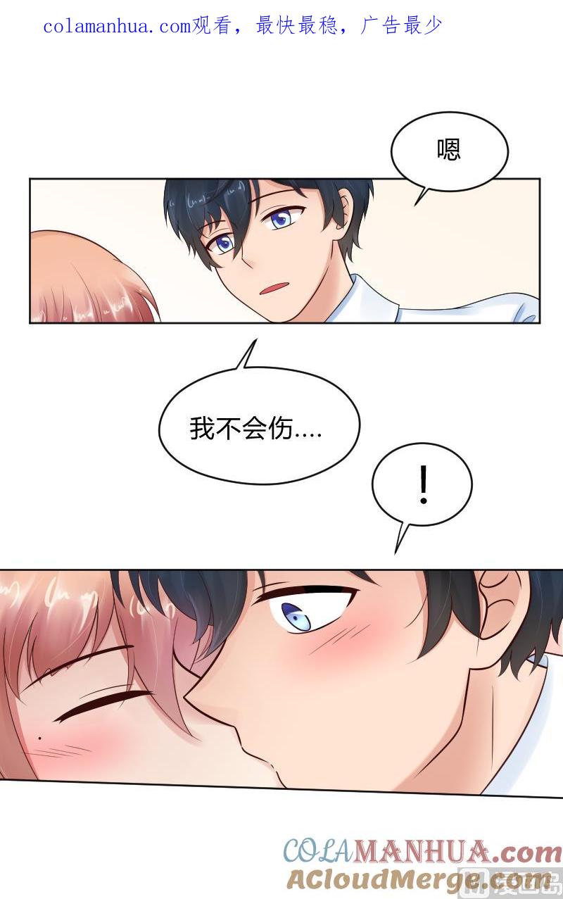 第64话笨蛋-她是风的少年-大八胡子（第1张）