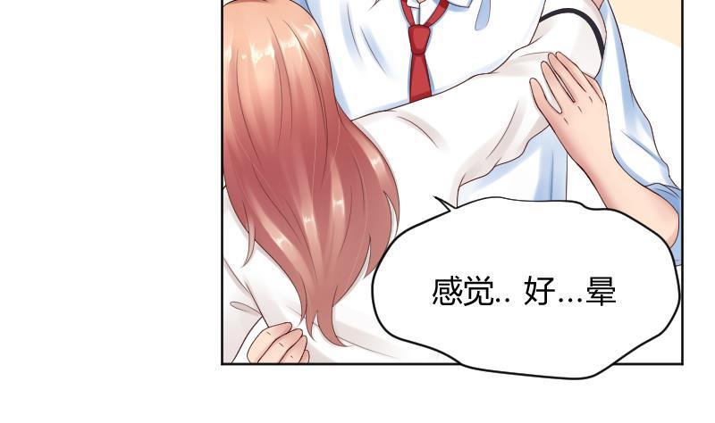 第64话笨蛋-她是风的少年-大八胡子（第10张）