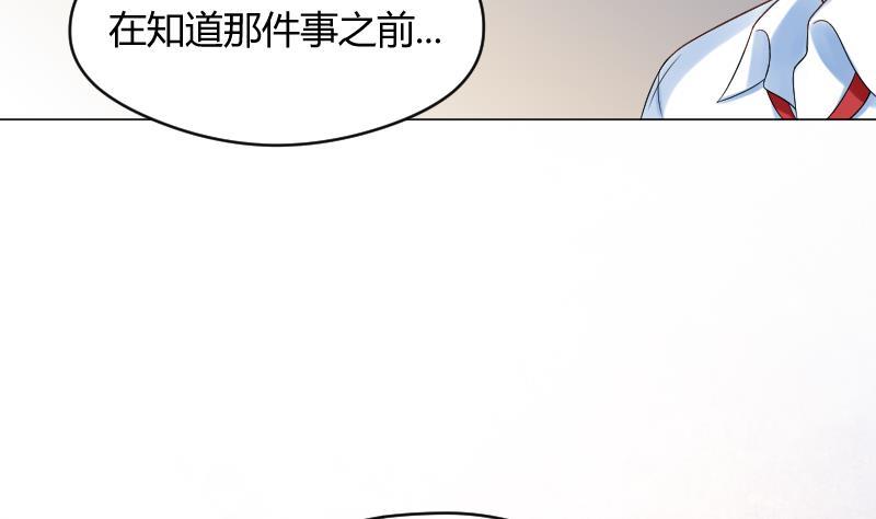 第64话笨蛋-她是风的少年-大八胡子（第22张）