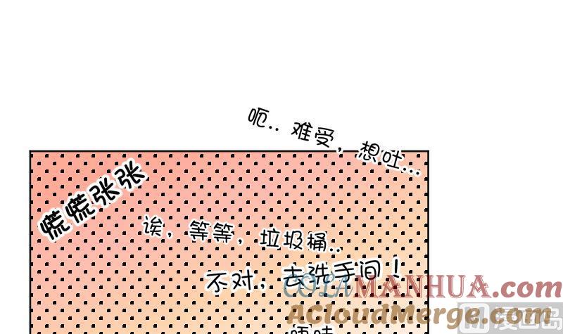 第64话笨蛋-她是风的少年-大八胡子（第11张）