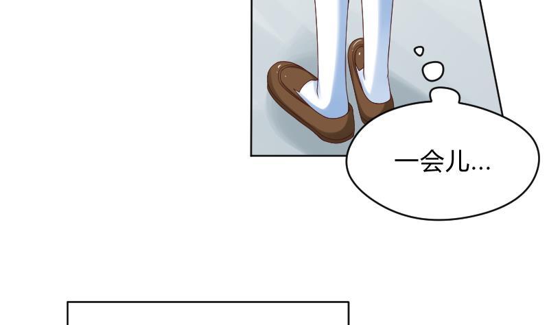 第65话她也犯傻了-她是风的少年-大八胡子（第12张）