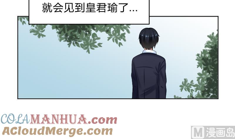 第65话她也犯傻了-她是风的少年-大八胡子（第13张）