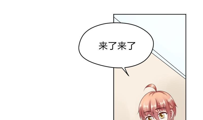 第65话她也犯傻了-她是风的少年-大八胡子（第5张）