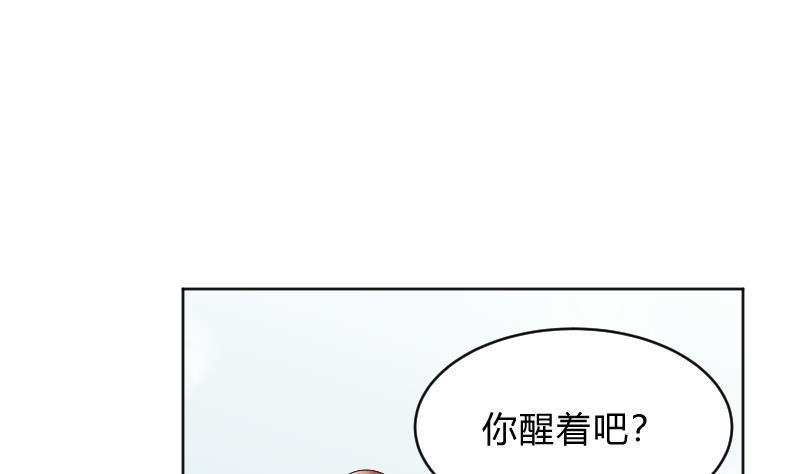 第66话心意相通-她是风的少年-大八胡子（第10张）