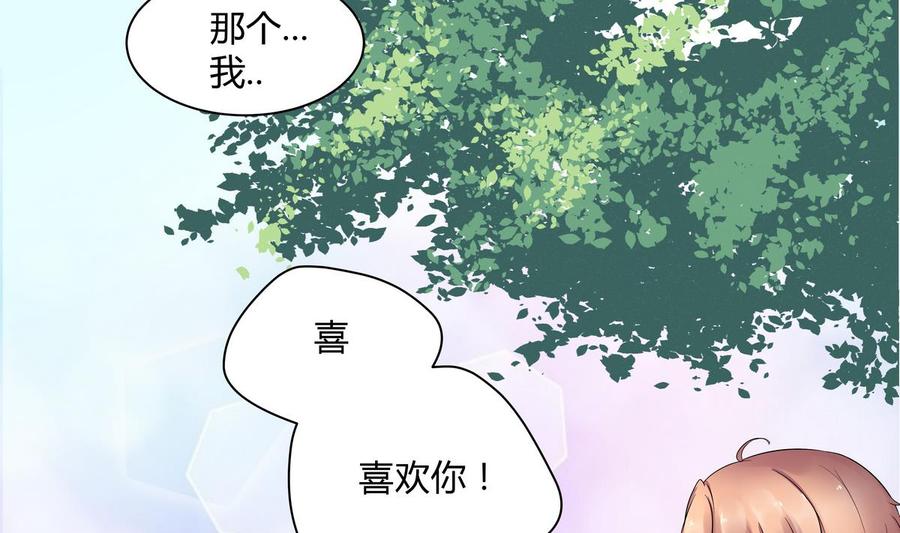 第5话心疼双胞胎(ㄒoㄒ)~~-她是风的少年-大八胡子（第6张）