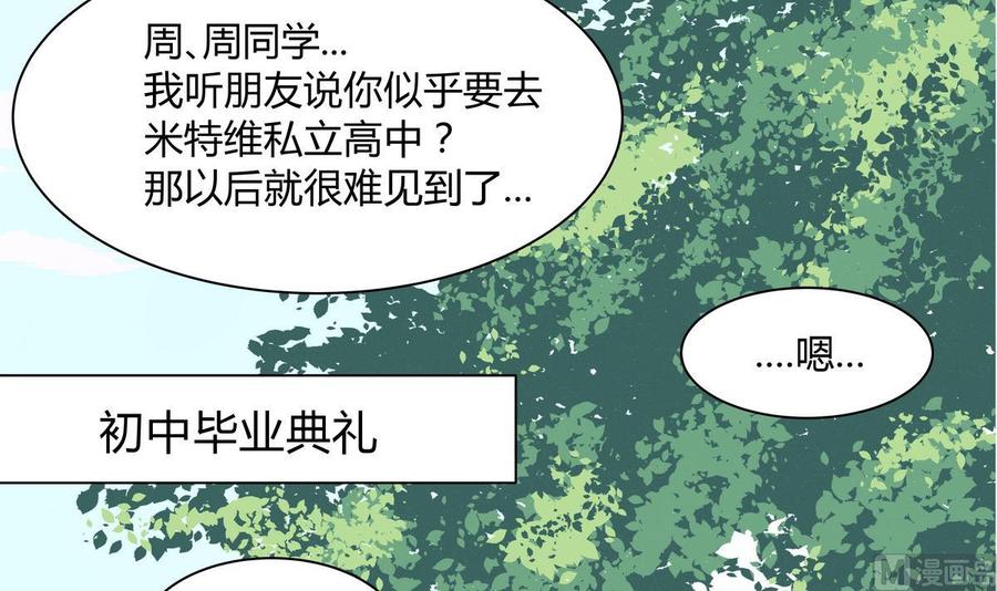 第5话心疼双胞胎(ㄒoㄒ)~~-她是风的少年-大八胡子（第5张）