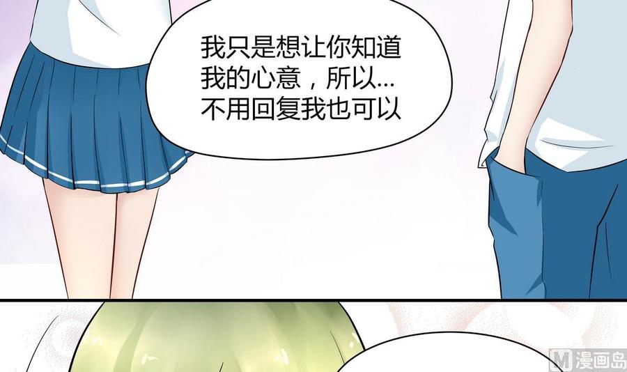 第5话心疼双胞胎(ㄒoㄒ)~~-她是风的少年-大八胡子（第8张）