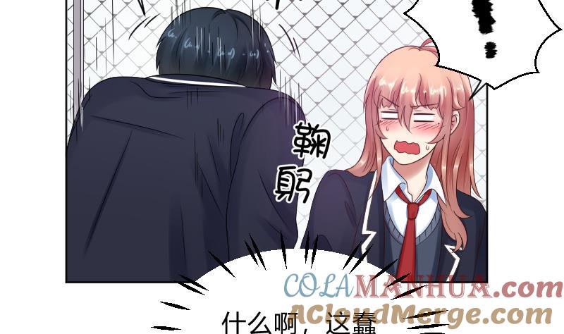 第67话从此之后-她是风的少年-大八胡子（第7张）