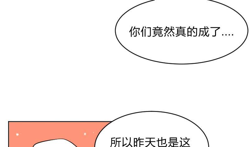 第67话从此之后-她是风的少年-大八胡子（第22张）