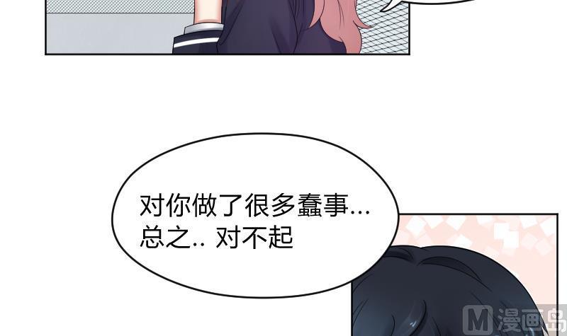 第67话从此之后-她是风的少年-大八胡子（第14张）