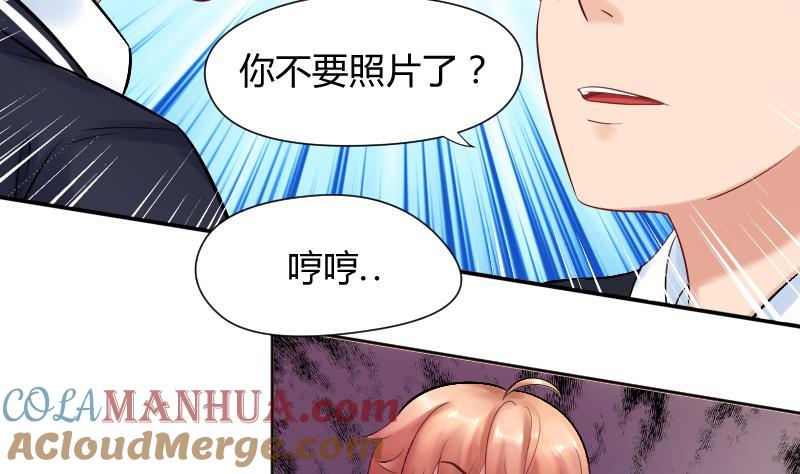 第7话我可是给你改过自新的机会-她是风的少年-大八胡子（第17张）