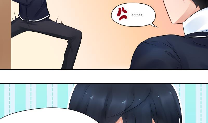 第7话我可是给你改过自新的机会-她是风的少年-大八胡子（第6张）