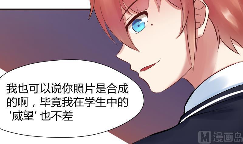第7话我可是给你改过自新的机会-她是风的少年-大八胡子（第22张）