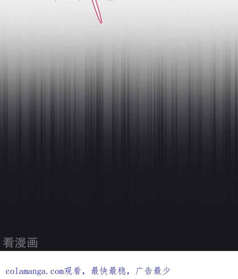 第44话再见公主墓-她是猫-夜摩天文化（第18张）