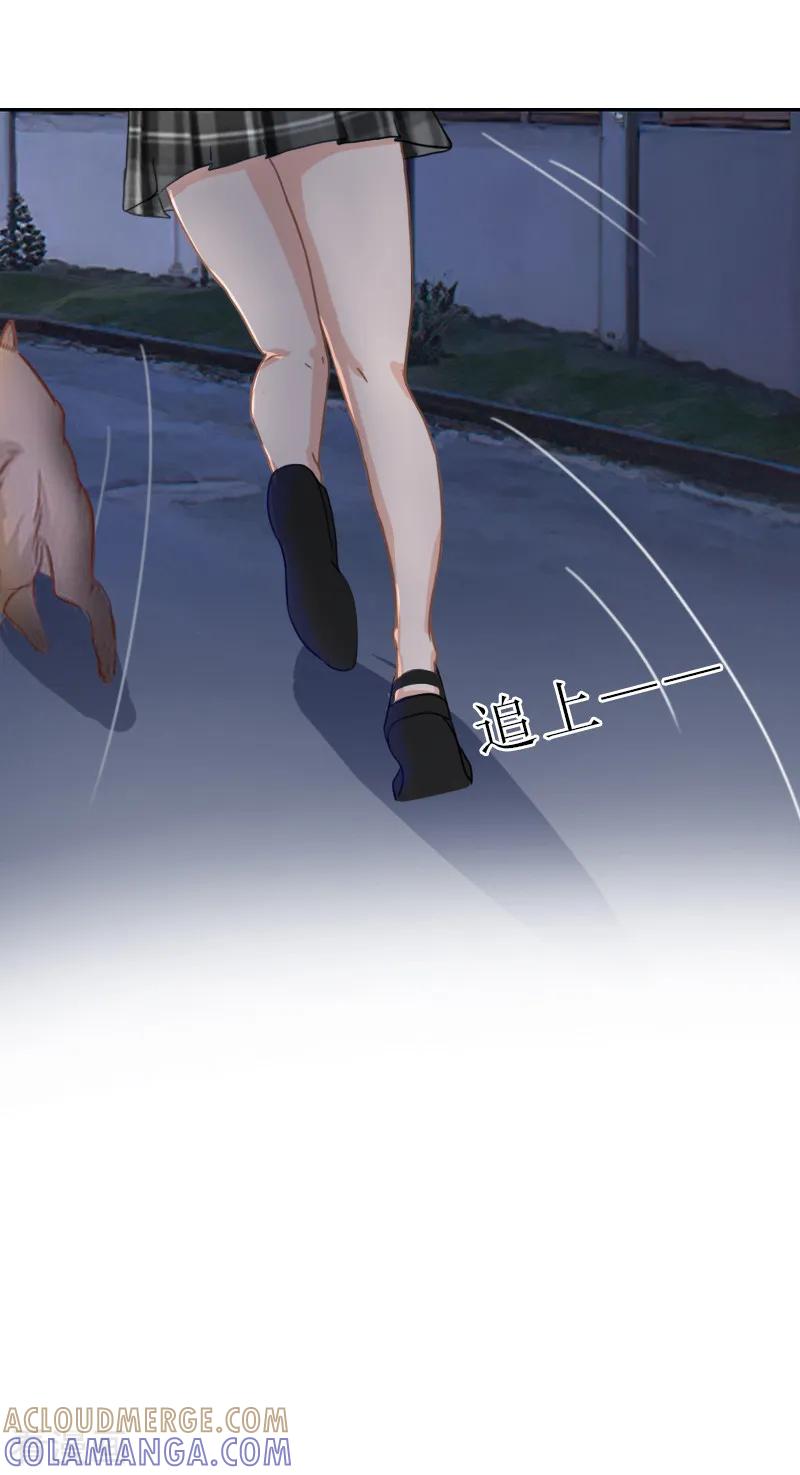 第56话救人-婚然天成：总裁老公太放肆-泛次元文化（第7张）