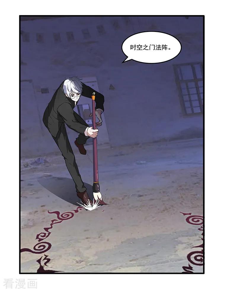 第46话回到古代-她是猫-夜摩天文化（第16张）