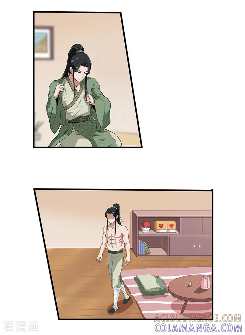 第46话回到古代-她是猫-夜摩天文化（第9张）