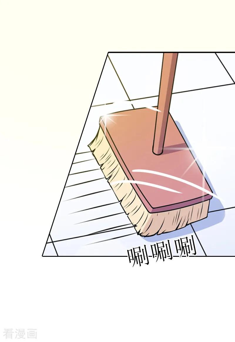 第57话风少-婚然天成：总裁老公太放肆-泛次元文化（第10张）