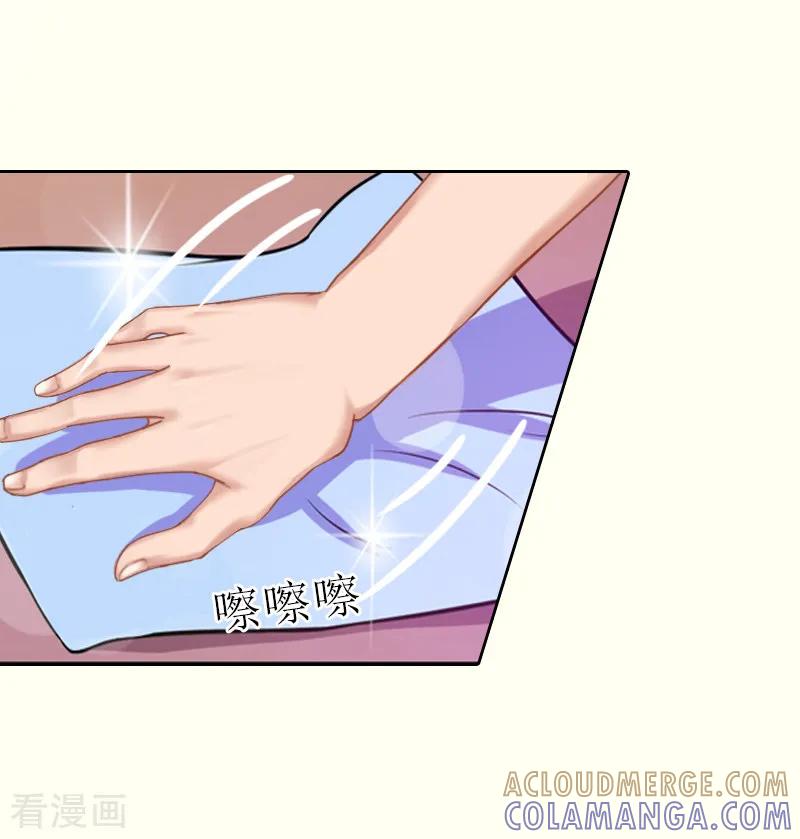 第57话风少-婚然天成：总裁老公太放肆-泛次元文化（第9张）