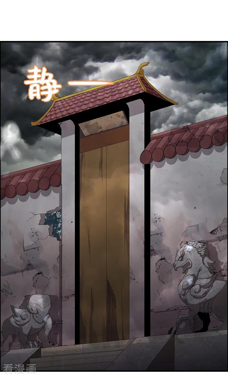 第47话以假乱真-她是猫-夜摩天文化（第6张）