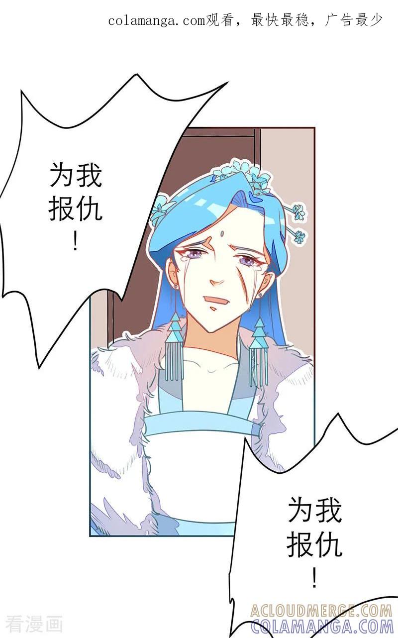 第59话-女王-仟绘动漫（第1张）