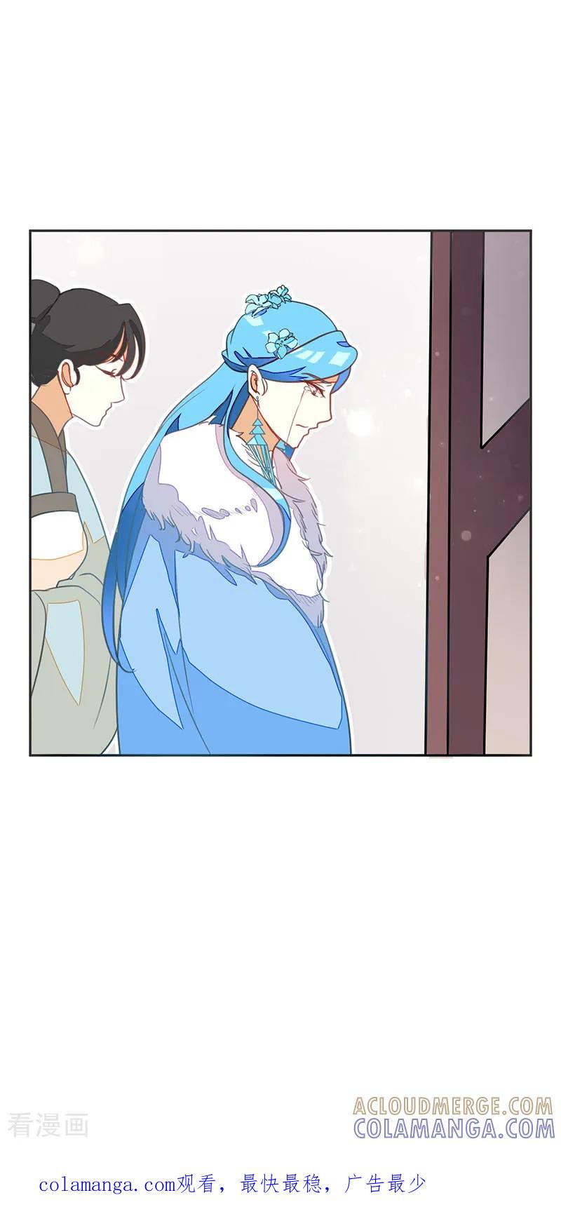 第59话-女王-仟绘动漫（第5张）