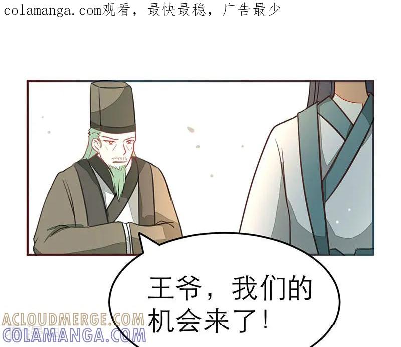 第60话-女王-仟绘动漫（第1张）