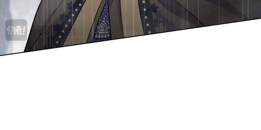 第56话你无需知道-同乘一条船的关系-Manta comics+ Seoru（第11张）
