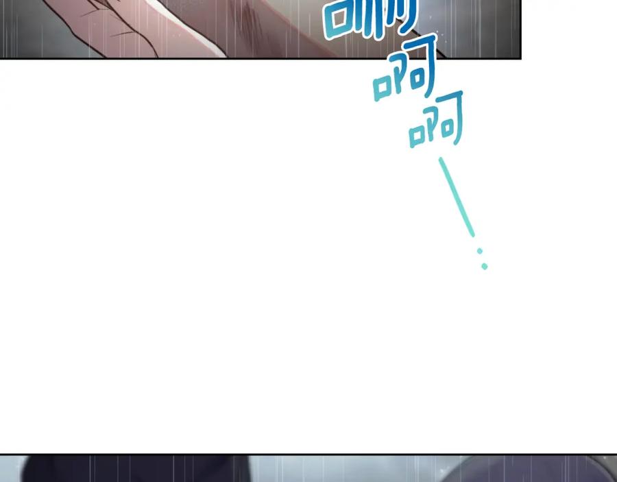 第56话你无需知道-同乘一条船的关系-Manta comics+ Seoru（第1张）
