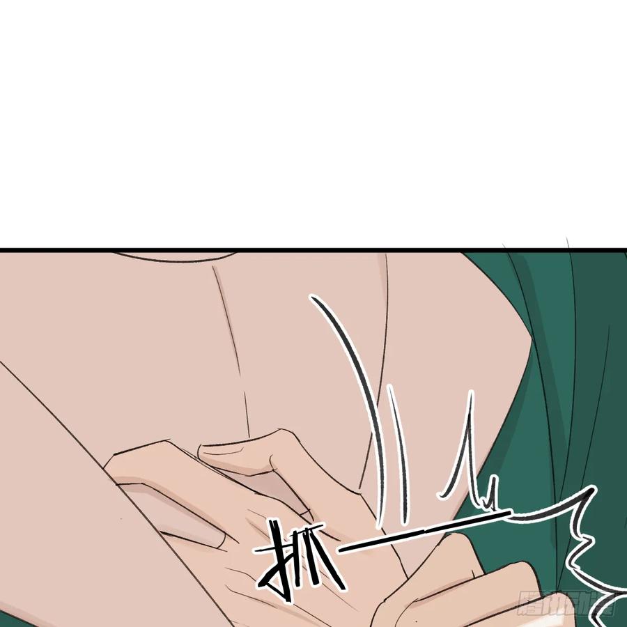 44.愿者上钓-我的专属邪神-光線君 x 明月堂工作室（第12张）