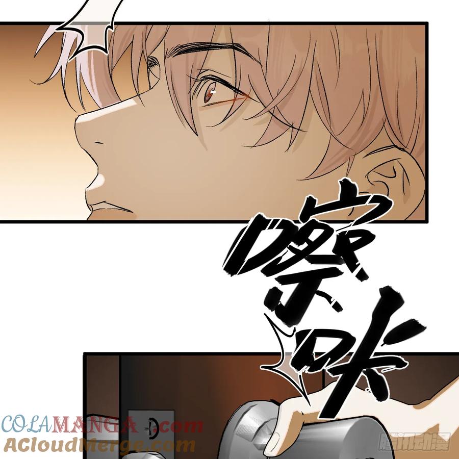 54.开动吗？-我的专属邪神-光線君 x 明月堂工作室（第7张）