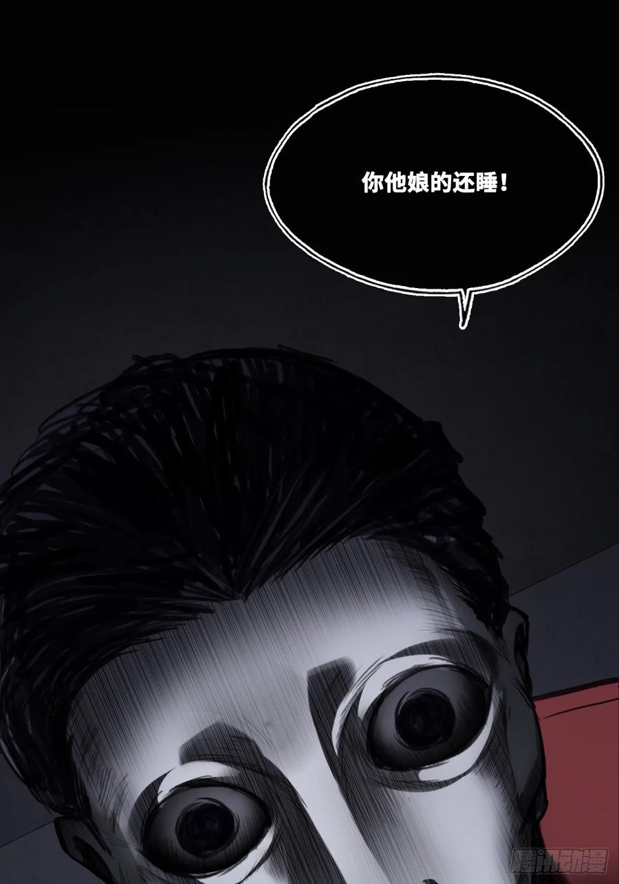 双花：1、民国鬼域-他未曾坠落-鹿溪 x 云霜堂文化（第8张）