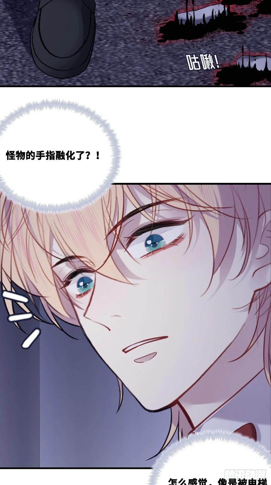双花：6、4楼-他未曾坠落-鹿溪 x 云霜堂文化（第17张）