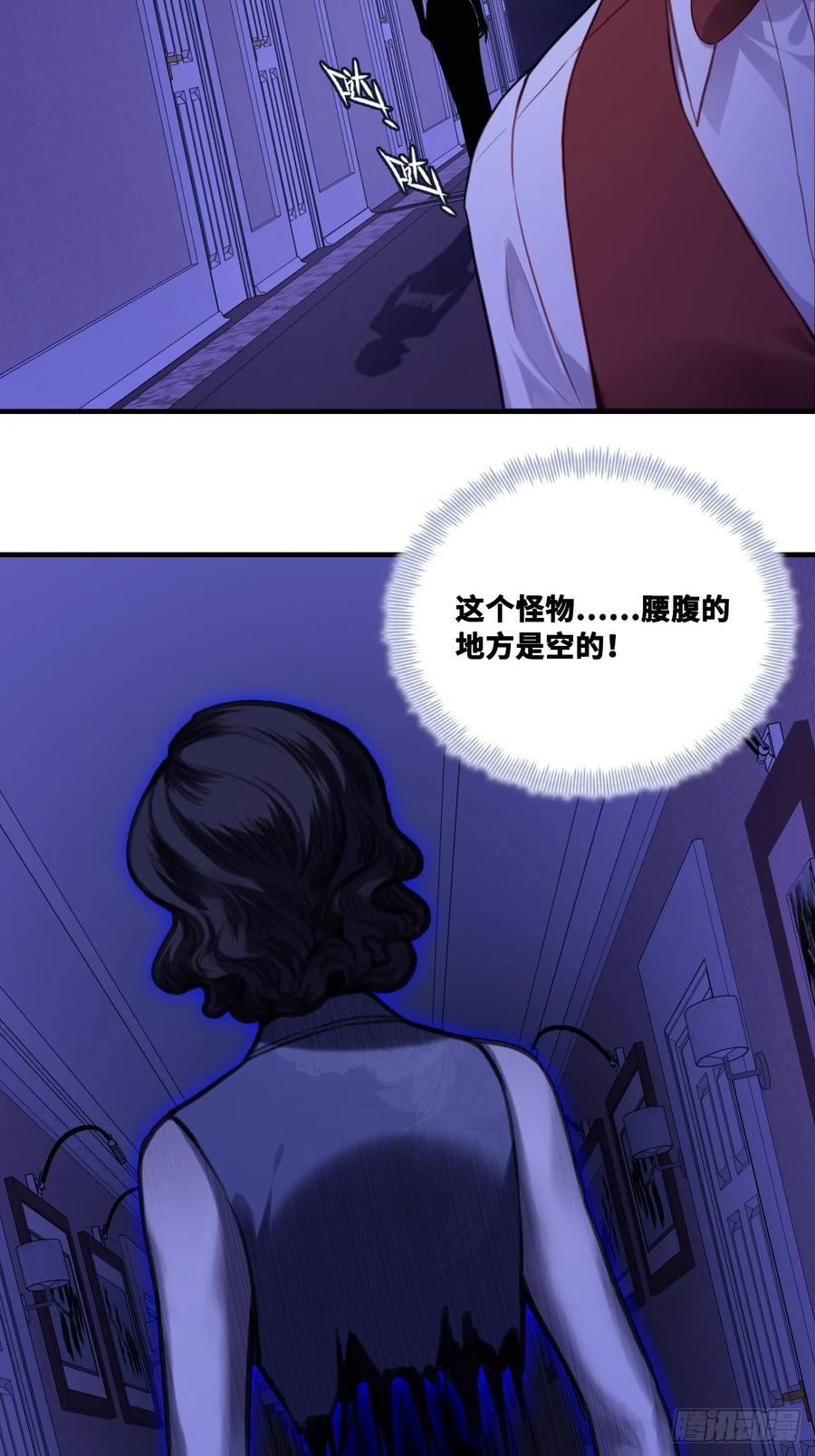 双花：6、4楼-他未曾坠落-鹿溪 x 云霜堂文化（第24张）