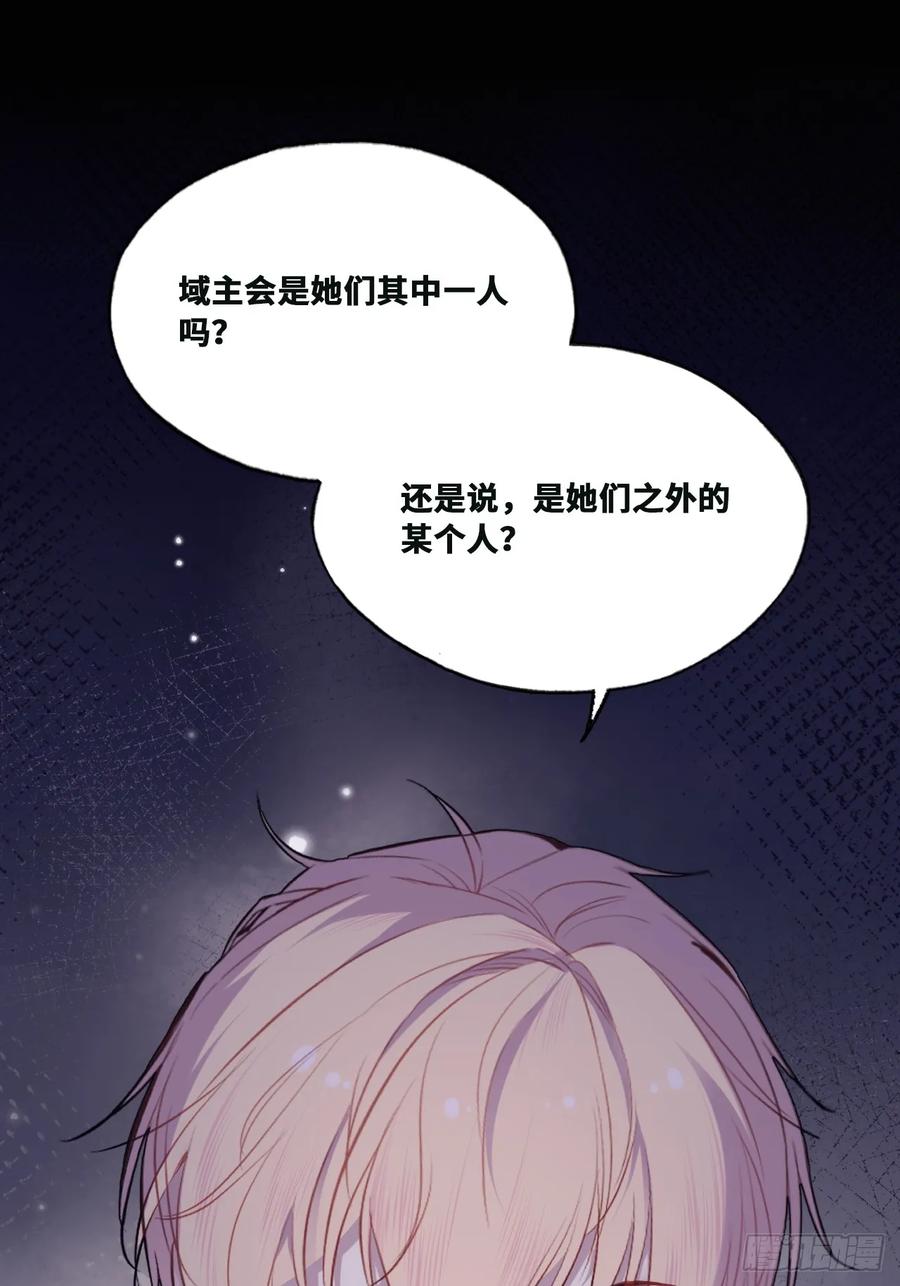 双花：9、白玫瑰-他未曾坠落-鹿溪 x 云霜堂文化（第8张）