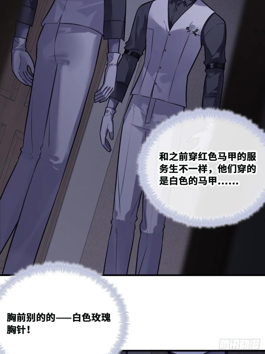 双花：9、白玫瑰-他未曾坠落-鹿溪 x 云霜堂文化（第15张）