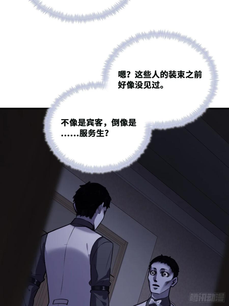 双花：9、白玫瑰-他未曾坠落-鹿溪 x 云霜堂文化（第14张）