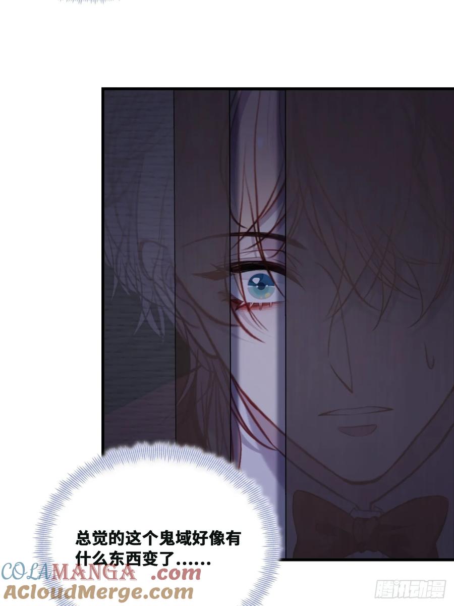 双花：9、白玫瑰-他未曾坠落-鹿溪 x 云霜堂文化（第13张）