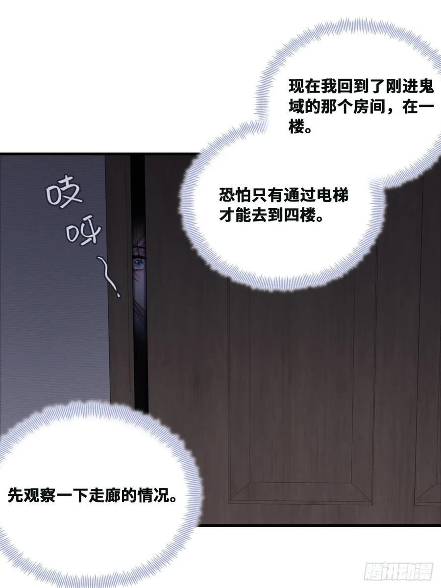 双花：9、白玫瑰-他未曾坠落-鹿溪 x 云霜堂文化（第12张）