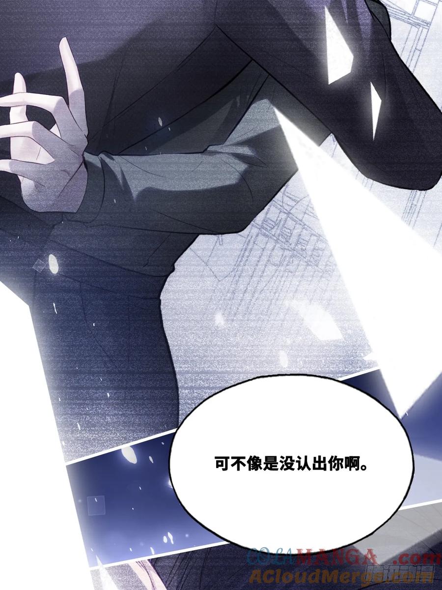 双花：11、他对你不一样-他未曾坠落-鹿溪 x 云霜堂文化（第16张）