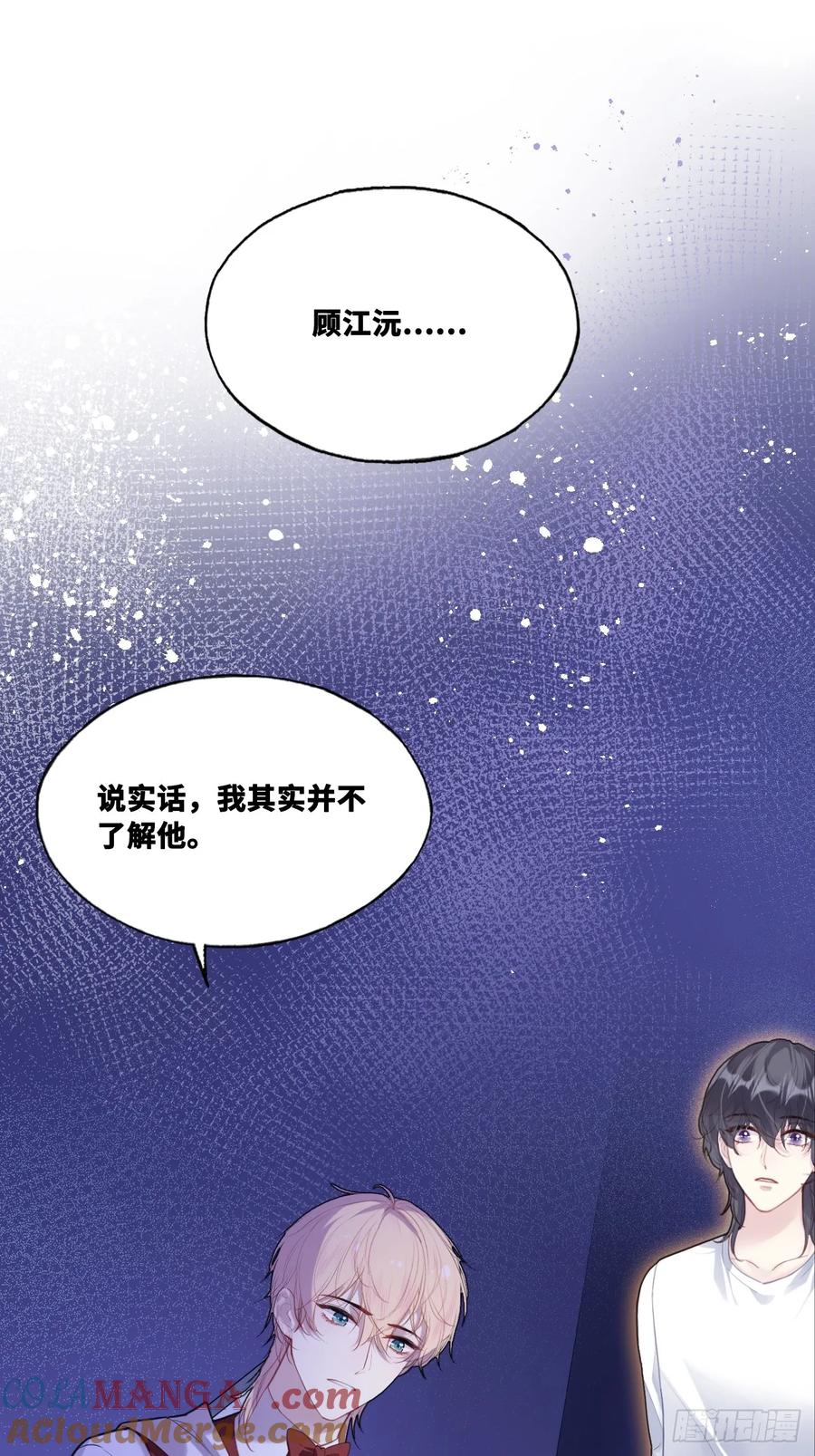 双花：11、他对你不一样-他未曾坠落-鹿溪 x 云霜堂文化（第4张）