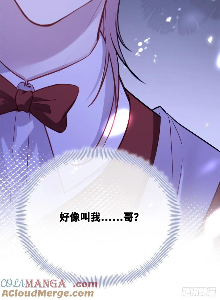 双花：11、他对你不一样-他未曾坠落-鹿溪 x 云霜堂文化（第19张）