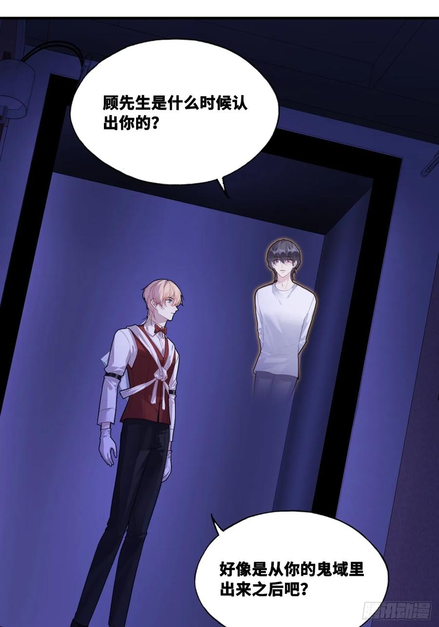 双花：11、他对你不一样-他未曾坠落-鹿溪 x 云霜堂文化（第11张）