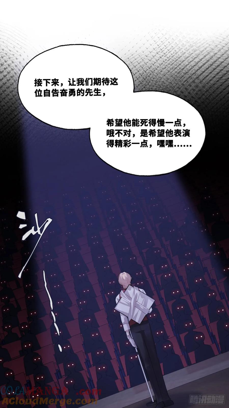 双花：13、孤注一掷-他未曾坠落-鹿溪 x 云霜堂文化（第4张）